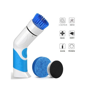 Blumway 電動掃除ブラシ 掃除時間短縮 防水仕様 手持ち式 無線操作 キッチン掃除用ブラシ お風呂浴室 浴槽 キッチン台所 車用 タイル 掃除に適用 (乾電池式電動ブラシ)