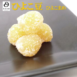 豆吉本舗甘納豆ひよこ豆240g