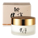 馬凛(まりん)薬用馬の油(無着色・無香料)【医薬部外品】肌荒れ・あれ症・日やけ雪やけ後のほてり・あせも霜焼け・ひび・あかぎれを防ぎます。