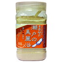 入浴用化粧品「瀬戸の美麗浴 700g」