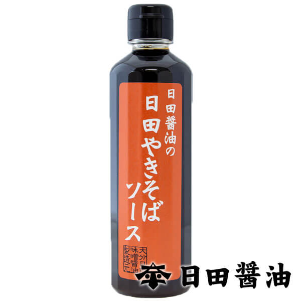 日田醤油の日田やきそばソース 300mL天皇献上の栄誉賜る老舗のたれ 2