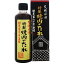 日田醤油 NEW「特製焼肉のたれ 300mL」天皇献上の栄誉賜る老舗のたれ【楽ギフ_包装】【楽ギフ_のし宛書】【RCP】【02P07May17】【02P20May17】