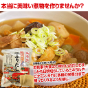 お得パック「鰹ふりだし 8g×50袋 」化学調味料・保存料・着色料無添加【RCP】【02P06Dec14】【02P13Dec14】 - こだわり食品ジャックと豆の木