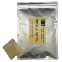 【メール便送料無料】「遠赤乾燥 生姜茶 3g×12包」無着色メール便（代引不可）発送！他の商品との同梱発送不可【smtb-ms】【RCP】【02P05Nov16】【02P14Nov16】