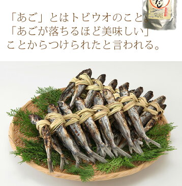 【メール便送料無料】国産焼きあご入出汁「博多和風だし 16包」メール便でお送りします。他の宅配便商品と同梱は別途送料加算 web物産展