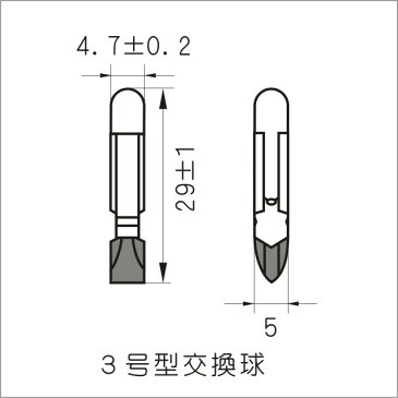 3号型 テレフォンスライド球 12V 100mA 5個セット