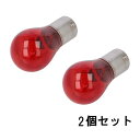 OPPLIGHT LED サイドマーカー 路肩灯機能付き 防水 IP67 DC10V-50V 12V/24Vトラック専用 レッド(マーカー) ホワイト(路肩灯) 全面発光 無極性 角型 LEDマーカーランプ 色選択可 (2個セット、レッド)