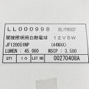 Panasonic(パナソニック) 間接照明用白熱電球(キセノン) 12V5W フロスト LL000998 10個セット【返品交換不可】イルミネーション 装飾 間接照明器具等の補修用に