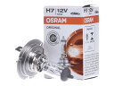 OSRAM(オスラム) 自動車用ハロゲンバルブ H7 PX26d 12V 55W クリアー【1個単位販売ページ】白熱電球 ヘッドライト / 自動車 バイク 旧車などに ※返品交換不可※