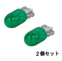 OPPLIGHT LED サイドマーカー 路肩灯機能付き 防水 IP67 DC10V-50V 12V/24Vトラック専用 レッド(マーカー) ホワイト(路肩灯) 全面発光 無極性 角型 LEDマーカーランプ 色選択可 (2個セット、レッド)