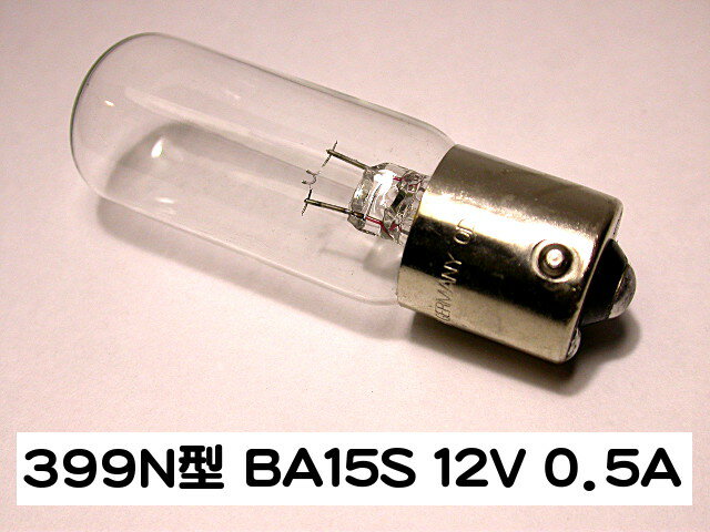[] 399N ŵ 12V 05A [ޥ]