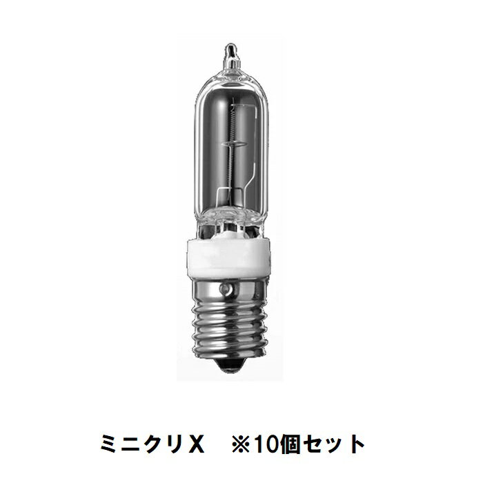 東芝ライテック ミニクリプトン電球 《ミニクリX》T形 50W形 E17口金 KR100/110V45WXE17 10 節電設計タイプ 10個セット【返品交換不可】商品番号189