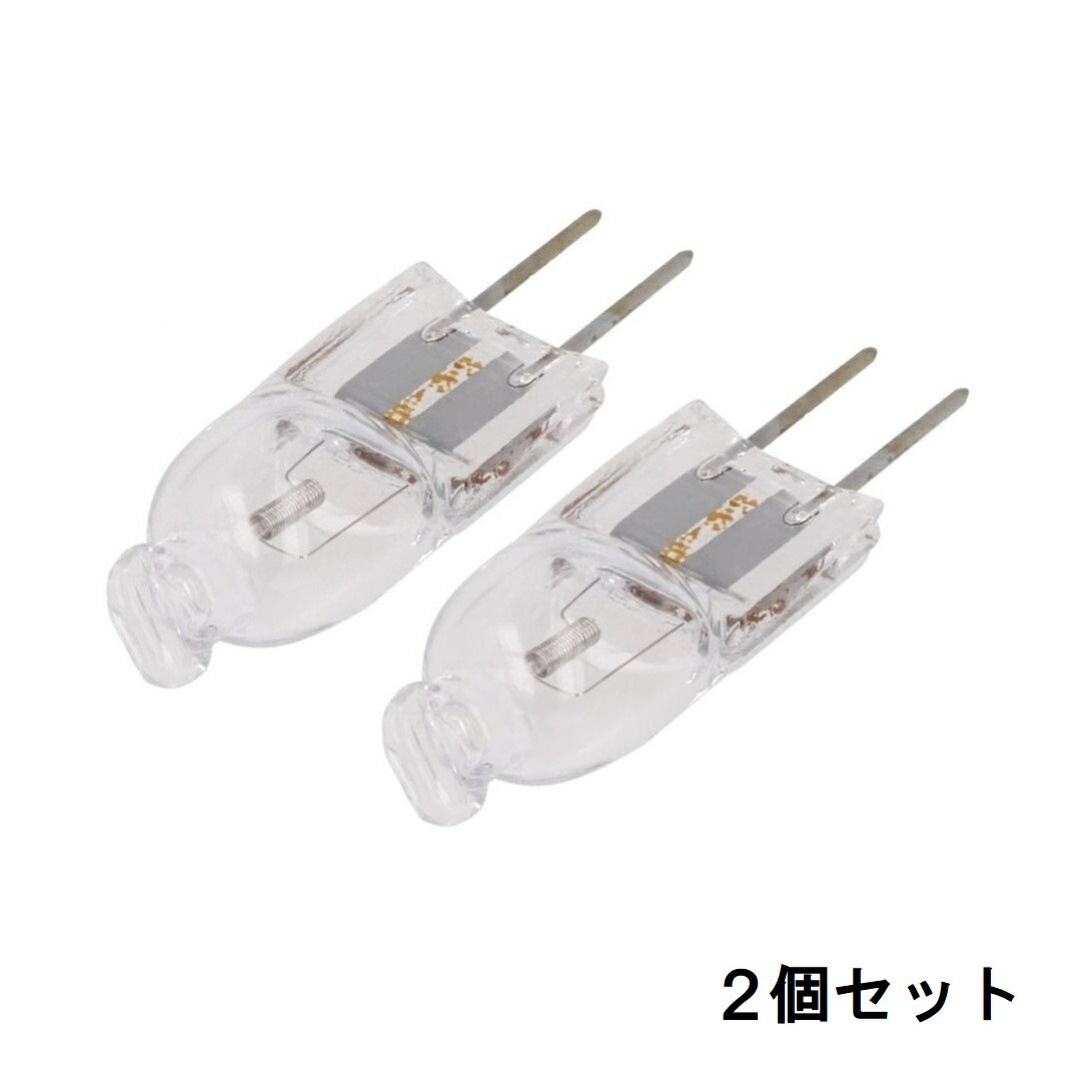 OSRAM(オスラム) ハロスター JCタイプ ミニハロゲン電球 G4口金 J 12V20W J1836【2個セット】 ミラー無しローボルトハロゲンランプ用照明器具の補修に ※返品交換不可※