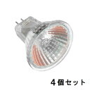 OSRAM(オスラム) デコスター JR型ハロゲン電球 MR11(Φ35mm) 広角 12V20W GU4(GZ4)口金【4個セット】ローボルトミラーハロゲンランプ用照明器具、クリスマスツリーなどの補修用に ※返品交換不可※