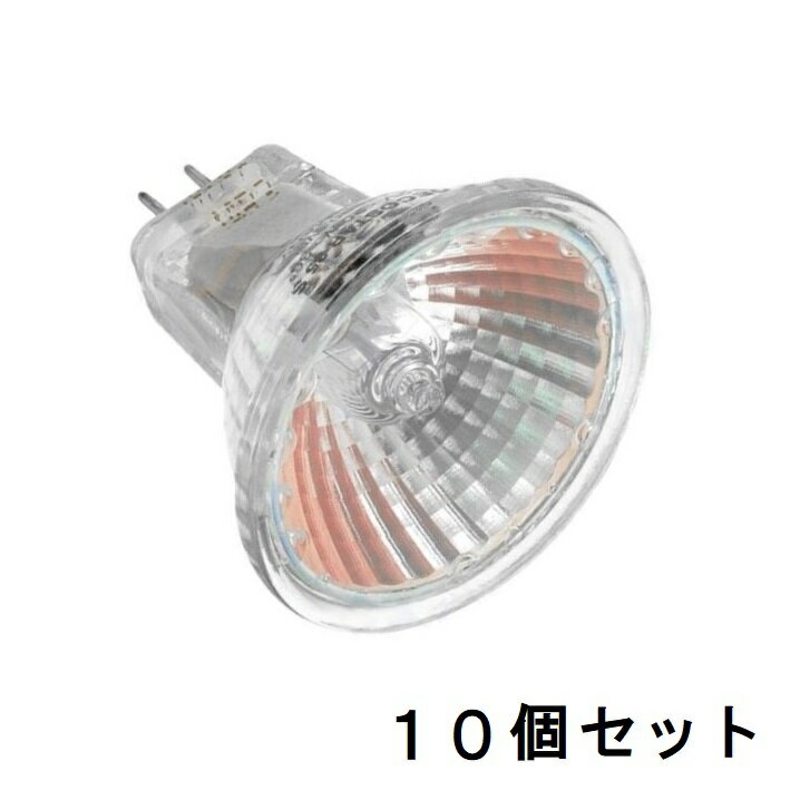 電材堂 【ケース販売特価 10個セット】 ハロゲン電球 110V 50W形 広角 E11口金 UVカット機能付 JDR110V30WUVWKH2E11AD_set