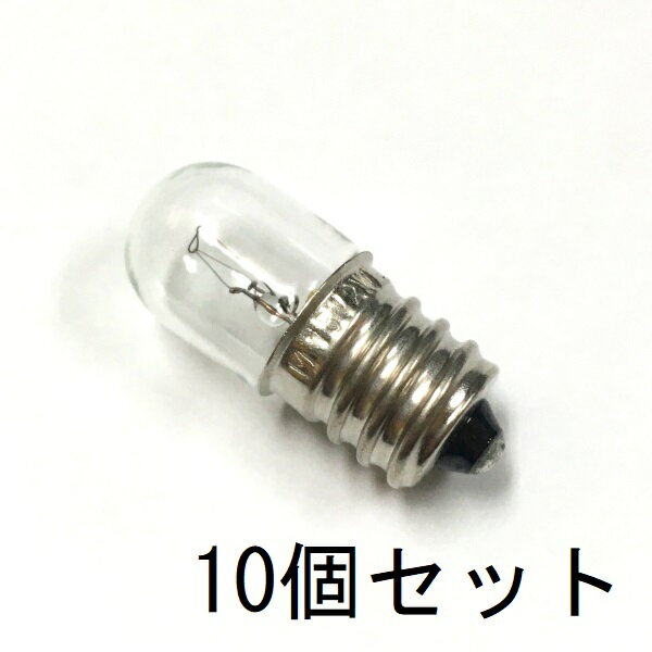 パイロットランプ T13 E12 18V 2W 10個セ