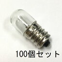 ヤザワ 【お買い得品 2個パック】 シリカ電球 《長寿命タイプ》 40W形 100V E26口金 LW100V40WWL2P