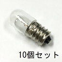 OHM クリア電球 LC100V60W55/2P（2個入）/ オーム電機