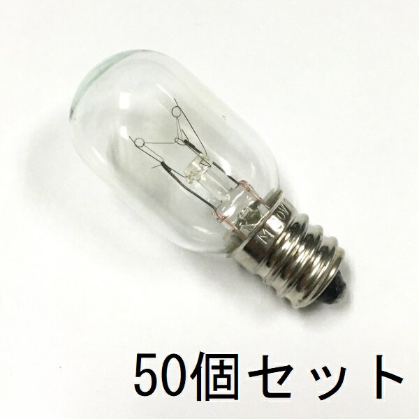 ナツメ球 T20 E12 30V 5W 50個セット【返品交換不可】クリアー クリヤー パネル球 ねじ込み スクリュー 口金 小型 白熱灯 豆電球 確認表示灯 / 制御機器・配電盤表示用・保守用などに