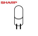 SHARP(シャープ) 純正部品 3506260190【返品交換不可】豆電球 小型ランプ / オーブンレンジの補修用に