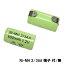 ニッケル水素電池(Ni-MH) 2/3AA 1.2V 600mAh(0.6Ah)【返品交換不可】充電電池 二次バッテリー 電子部品..