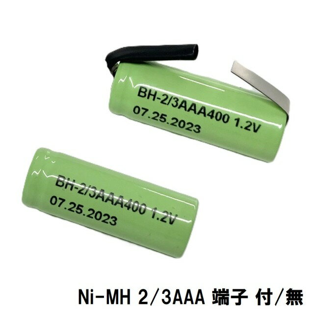 ˥å(Ni-MH) 2/3AAA ñ5 1.2V 400mAh(0.4Ah)ʸԲġ۽ 󼡥Хåƥ꡼ Ż...