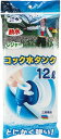 【数量限定/訳あり特価】 プラテック 折りたたみケータイ水タンク コック付き 三層構造 容量12L 防災・災害対策・アウトドアなどに [ 水缶 地震 震災 渇水 断水 貯水 ポリバッグ 備蓄 配給 飲料水 携帯 携行 軽量 大容量 厚手 キャンプ 登山 車載 コンパクト ] 返品交換不可