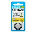 【 数量限定特価品 】 マクセル maxell リチウムコイン電池 CR1620 1BS 水銀0使用 【返品交換不可】 ボタン電池 コイン電池 マンガンリチウム電池 バッテリー 安心の日本製 楽天最安値に挑戦中