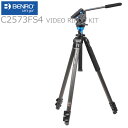 Benro ベンロー 3段 カーボン 三脚 キット 雲台 ヘッド 付き C2573FS4 tripod S4 軽量 コンパクト トラベル 持ち運び 一眼レフ 望遠鏡 カメラ ビデオ 映像 撮影会 クイックシュー スタンド 頑丈 丈夫 ブラック ブルー 最安値に挑戦中 在庫わずか 送料無料 ☆