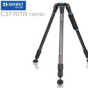 Benro ベンロー 3段 カーボン 三脚 Combination シリーズ C3770TN tripod 耐荷重 18kg 固定 コンパクト トラベル 遠征 持ち運び 一眼レフ 写真 ビデオ 撮影 頑丈 手ブレ ケース付き キャリングバッグ コンビネーション 最安値に挑戦中 在庫わずか 送料無料 ☆