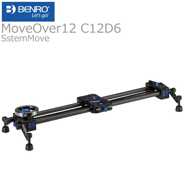 Benro ベンロー カーボン カメラスライダー MoveOver12 C12D6 耐荷重 12kg ロケーション スタジオ ビデオ レール スライド 移動 ローア..