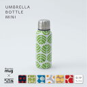 【thermo mug UMBRELLA BOTTLE MINI】お一人様3点まで かまわぬ サーモマグ アンブレラボトルミニ コラボ おいしい風呂敷 水筒 ステンレスボトル マイボトル エコ 保冷 保温 お弁当 おしゃれ プレゼント 贈り物