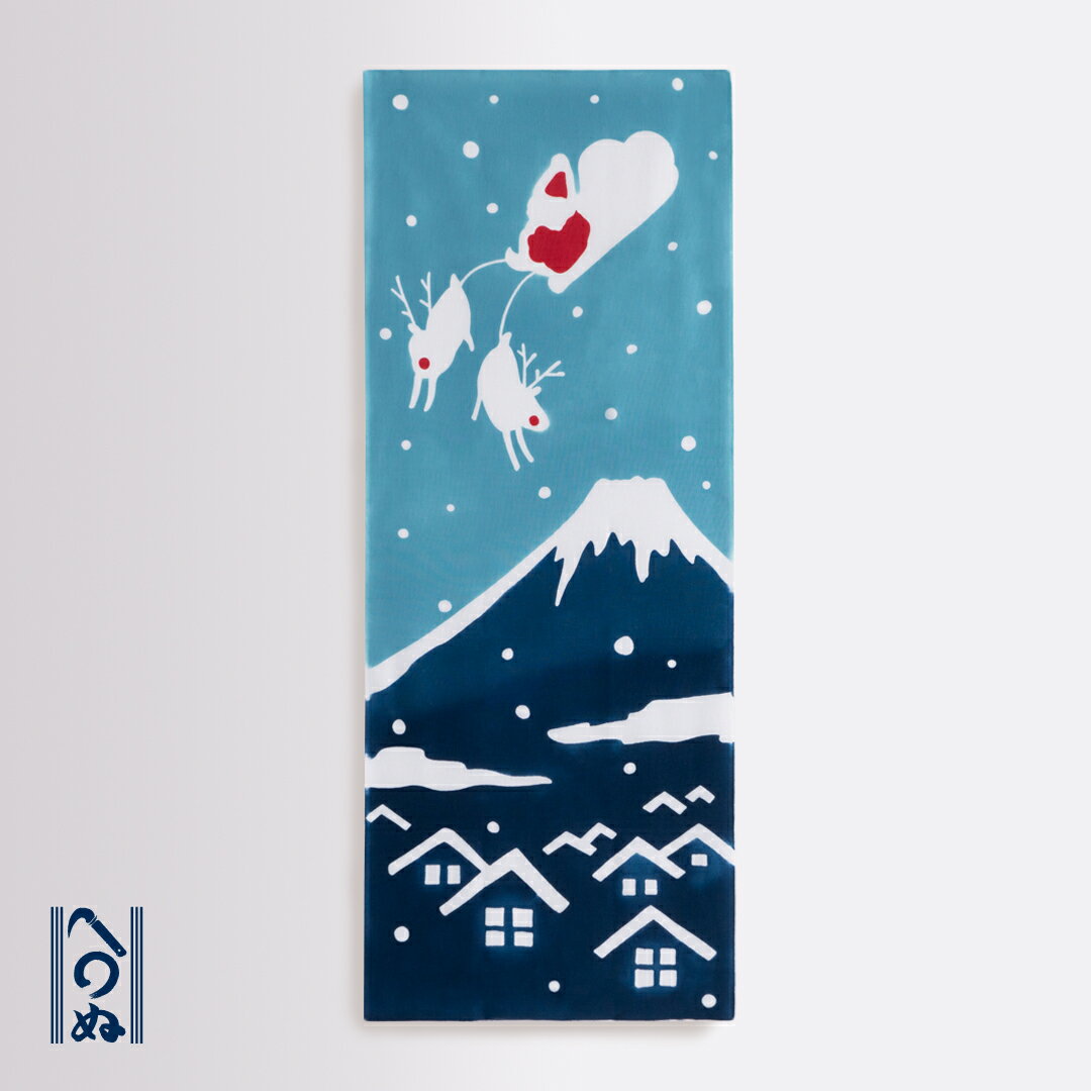 【てぬぐい　クリスマスニッポン 青】　注染　手ぬぐい　てぬぐい専門店かまわぬ　クリスマス　冬　ギ..