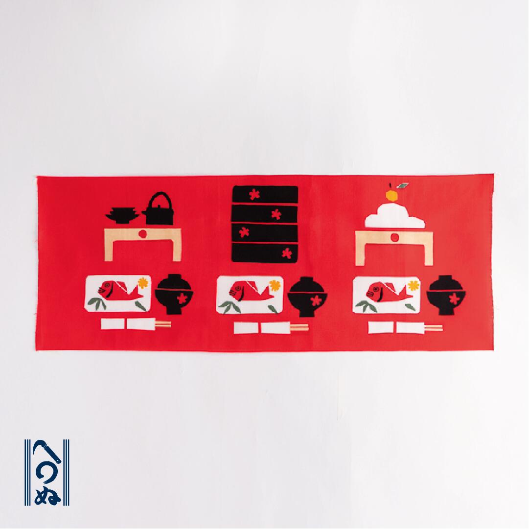 【てぬぐい おせち】 注染 手ぬぐい てぬぐい専門店かまわぬ 冬 ギフト プレゼント 正月 しつらい インテリア 縁起 ご挨拶 お配り