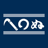 楽天市場 てぬぐい専門店かまわぬが提案する贈り物のブランド まめぐい まめぐい 楽天市場店 トップページ 楽天市場 てぬぐい専門店かまわぬが提案する贈り物のブランド まめぐい まめぐい 楽天市場店 トップページ