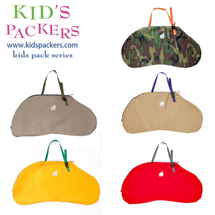 KID'S PACKERS(キッズパッカーズ) 12インチ ストライダー 用キャリーバッグ ストラッ ...