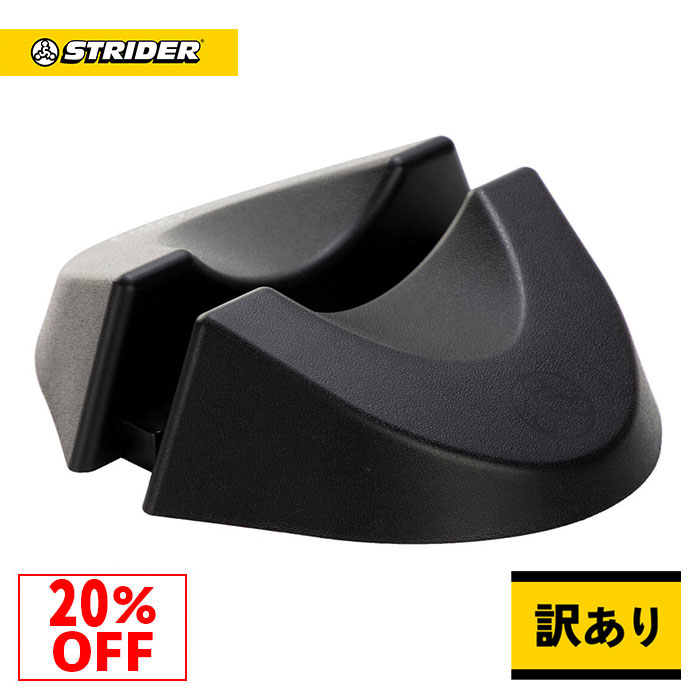 【数量限定 訳あり特価20%OFF】マルチバイクスタンド ストライダー用オプションパーツ【12インチ/14x対応 ※ST-R非対応】子供用 幼児用 倒れない 保管 整理 片付け 収納 片輪