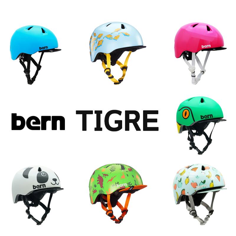 bern バーン キッズ ヘルメット 1～2歳用 TIGRE ティグレ：XXSサイズ 47～51cm 子供用 ヘルメット ストライダー 自転車 スケートボード キッズ ベビー 幼児 児童用ヘルメット かわいい 6ヶ月 1…