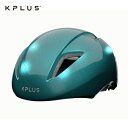 KPLUS(ケープラス) ヘルメット【SPEEDIE(スピーディー) ：XSサイズ(47～52cm) /グリーン】 ストライダー 自転車 スケートボード 子供用 キッズ ジュニア