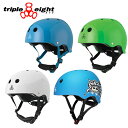 triple eight(トリプルエイト)ヘルメット ストライダー 自転車 スケートボード 子供用 キッズ