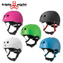 triple eight(トリプルエイト) キッズ ヘルメット LIL 8 YOUTH リルエイト ユース:トドラー(46cm〜52cm) 子供用 ヘルメット ストライダー 自転車 スケートボード キッズ 児童用ヘルメット 小学生 かわいい 6ヶ月 1歳 2歳 3歳 4歳 5歳(4)