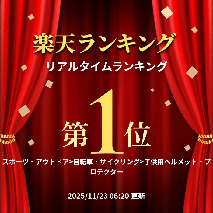 ストライダー エルボー＆ニーパッド プロテクター 2点セット キッズ 子供 ジュニア キックバイク キッズバイク 自転車 キックボード スケートボード スノボ ひじ ひざ 肘 膝 gガード マジックテープ ベルクロ 子供用 男の子 女の子 キッズサポーター 防具 安全 2