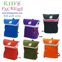 KID'S PACKERS (キッズパッカーズ) キッズ ライトウェイト バックパック ブルー オレンジ レッド オリーブ パープル ネイビー 子供用 リュック...