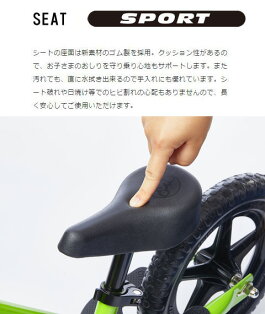 ストライダー正規品STRIDER:スポーツモデル《ブルー》ペダルなし二輪車キックバイクランニングバイク安心2年保証公式ショップ【送料無料】【並行輸入品・類似品にご注意】