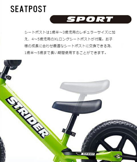 【楽天市場】STRIDER ：スポーツモデル《ピンク》ストライダー正規品 STRIDER ランニングバイク ストライダージャパン公式ショップ
