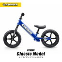 ストライダー クラシックモデル 《ブルー》 正規品 STRIDER 安心2年保証 キッズバイク キックバイク ランニングバイク ペダルなし自転車 バランスバイク 誕生日 プレゼント 子供 男の子 女の