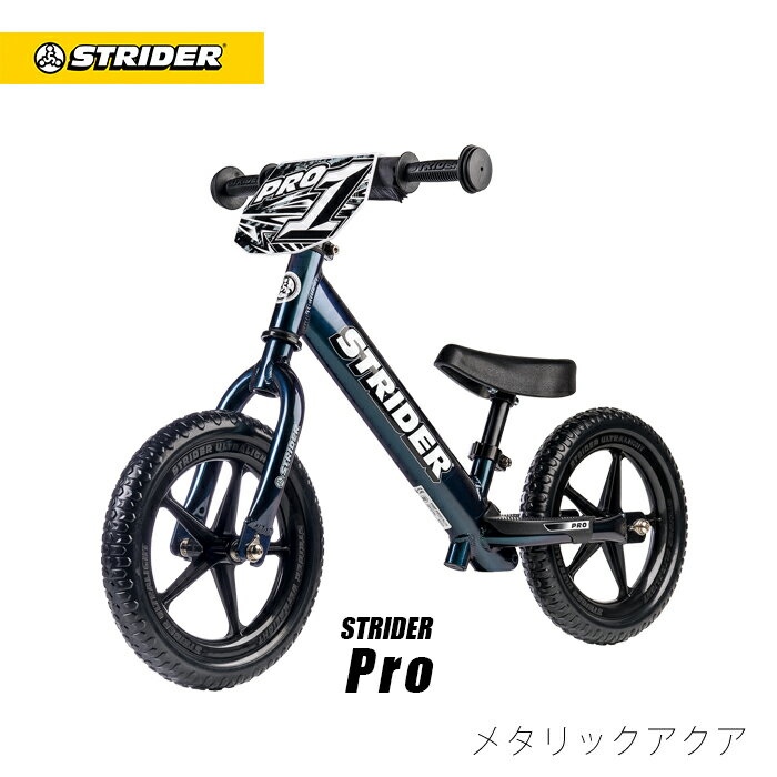 楽天市場】ストライダー プロテクター(カラーグリーン)の通販 楽天市場】ストライダー プロテクター(カラーグリーン)の通販