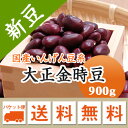 うずら豆 1kg 常温便,輸入,豆,Pint Bean,ピント豆,ラジマ チットカブラ,Rajma Chitkabra,インゲン豆,送料無料,MT