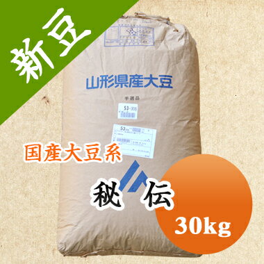 素煎り大豆 無添加 無塩 無植物油 2kg (1kg x 2) 送料無料 北海道産大豆使用 自社焙煎 とよまさり 節分豆 白大豆 福豆 だいず ふくまめ せつぶん まめまき 無添加 タンパク質 必須アミノ酸 おやつ おつまみ 健康 美容 保存食 非常食 お徳用 大容量 業務用 チャック袋入り