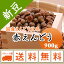 赤えんどう豆 赤えんどう みつ豆　北海道産 900g【令和5年産】 メール便 送料無料　お届けに3日〜7日かかります